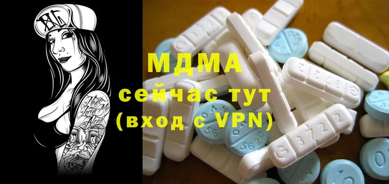 MDMA Molly  сколько стоит  Горно-Алтайск 